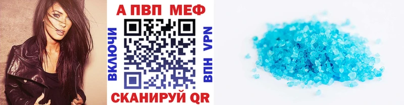 Alpha-PVP СК ссылка на мегу вход Павловский Посад