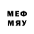 Меф мяу мяу 4 MMC CALonBway92