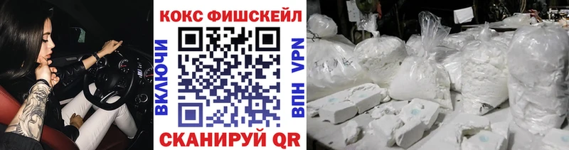 Кокаин Эквадор Павловский Посад