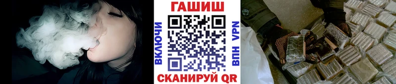 ГАШ Изолятор  Павловский Посад 