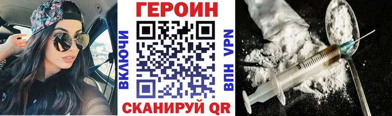 Героин афганец  где продают наркотики  Павловский Посад 