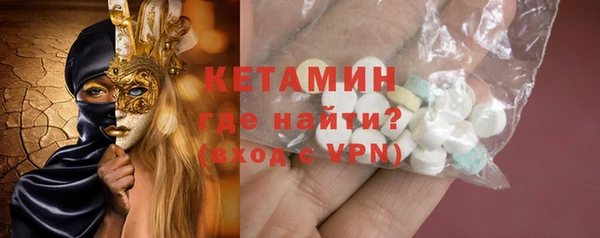 бошки Армянск