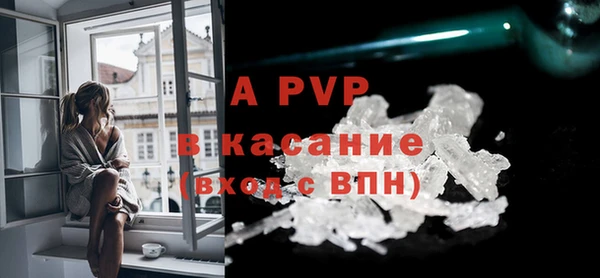 a pvp Аркадак