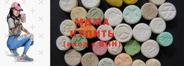 бошки Армянск