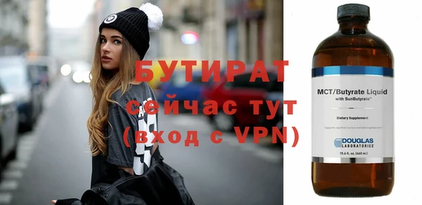 бошки Армянск