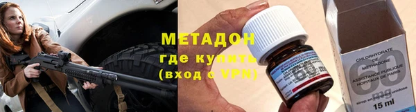 бошки Армянск
