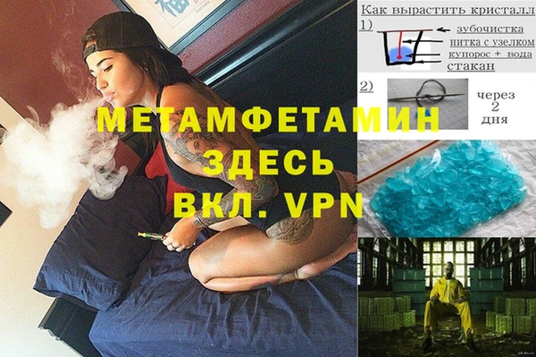 бошки Армянск