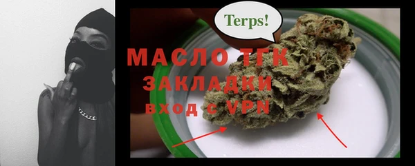 бошки Армянск