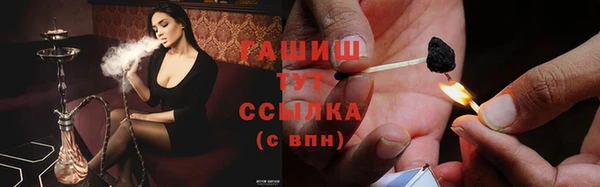 бошки Армянск