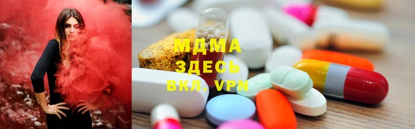 бошки Армянск