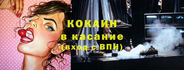 бошки Армянск