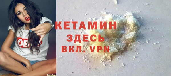 бошки Армянск