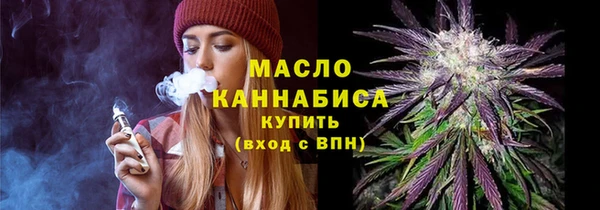 бошки Армянск