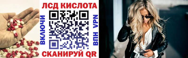 где продают Павловский Посад LSD-25 экстази ecstasy