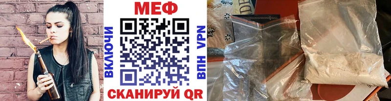 МЯУ-МЯУ мяу мяу  Павловский Посад 