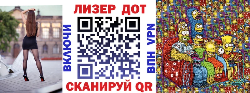 Марки N-bome 1,5мг блэк спрут ссылка Павловский Посад