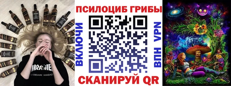 Псилоцибиновые грибы прущие грибы  Павловский Посад 